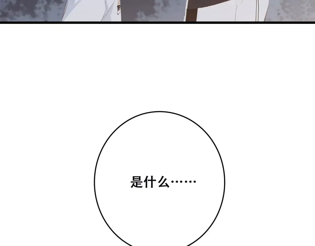 第30话（下）想要对你说… 第154页
