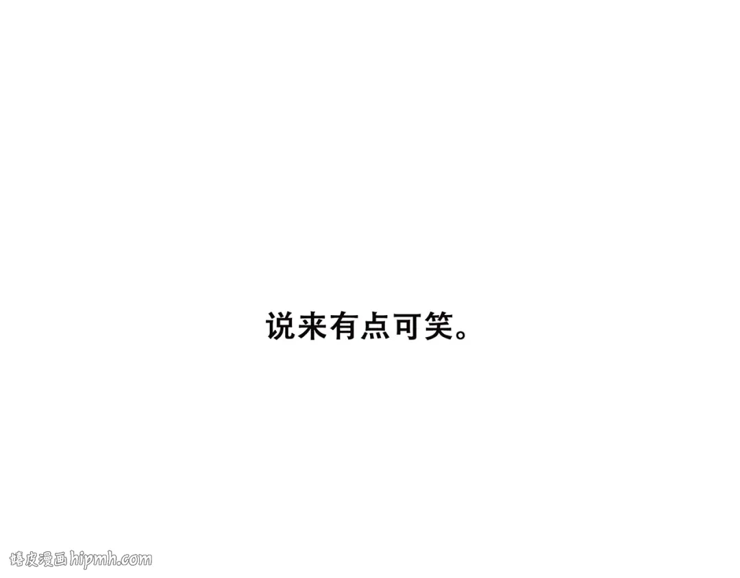 第30话（下）想要对你说… 第160页