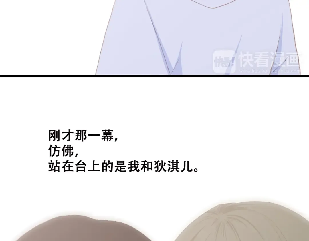 第30话（下）想要对你说… 第162页