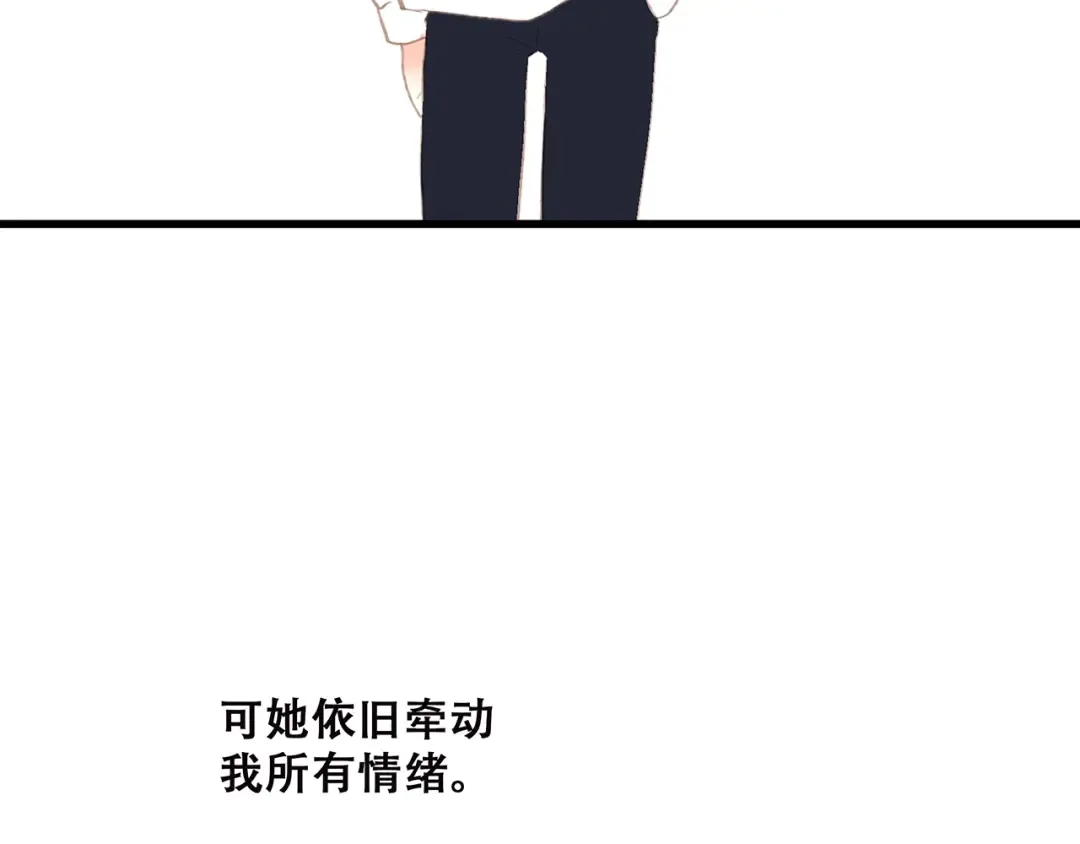 第30话（下）想要对你说… 第167页
