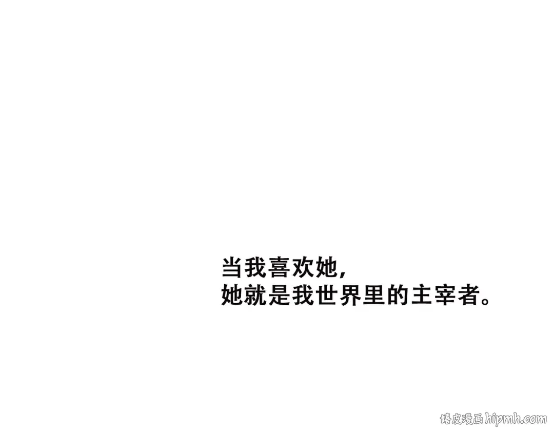 第30话（下）想要对你说… 第168页