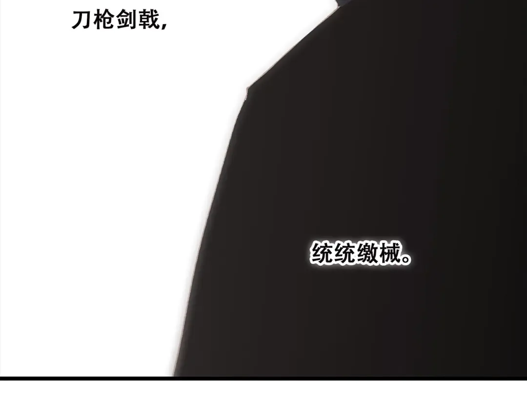第30话（下）想要对你说… 第170页