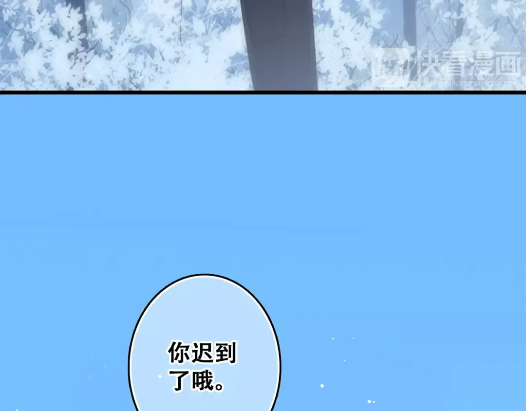 第31话 最需要你的时刻 第9页