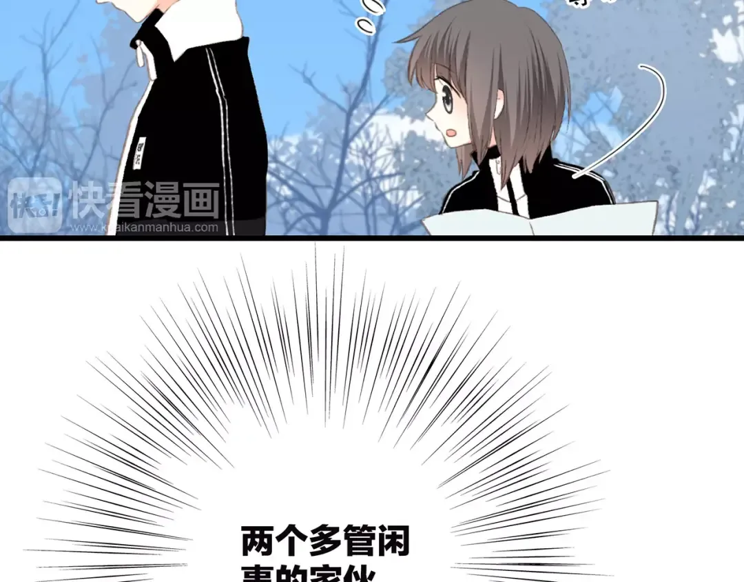 第31话 最需要你的时刻 第18页