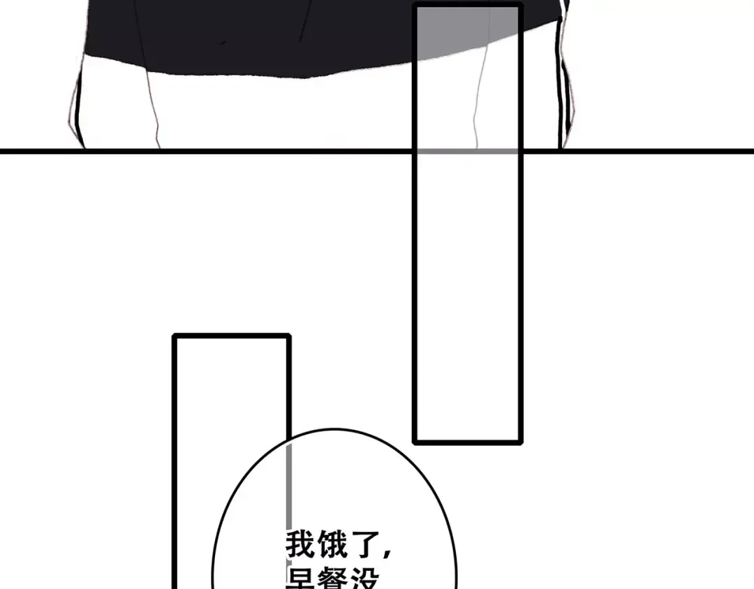 第31话 最需要你的时刻 第25页