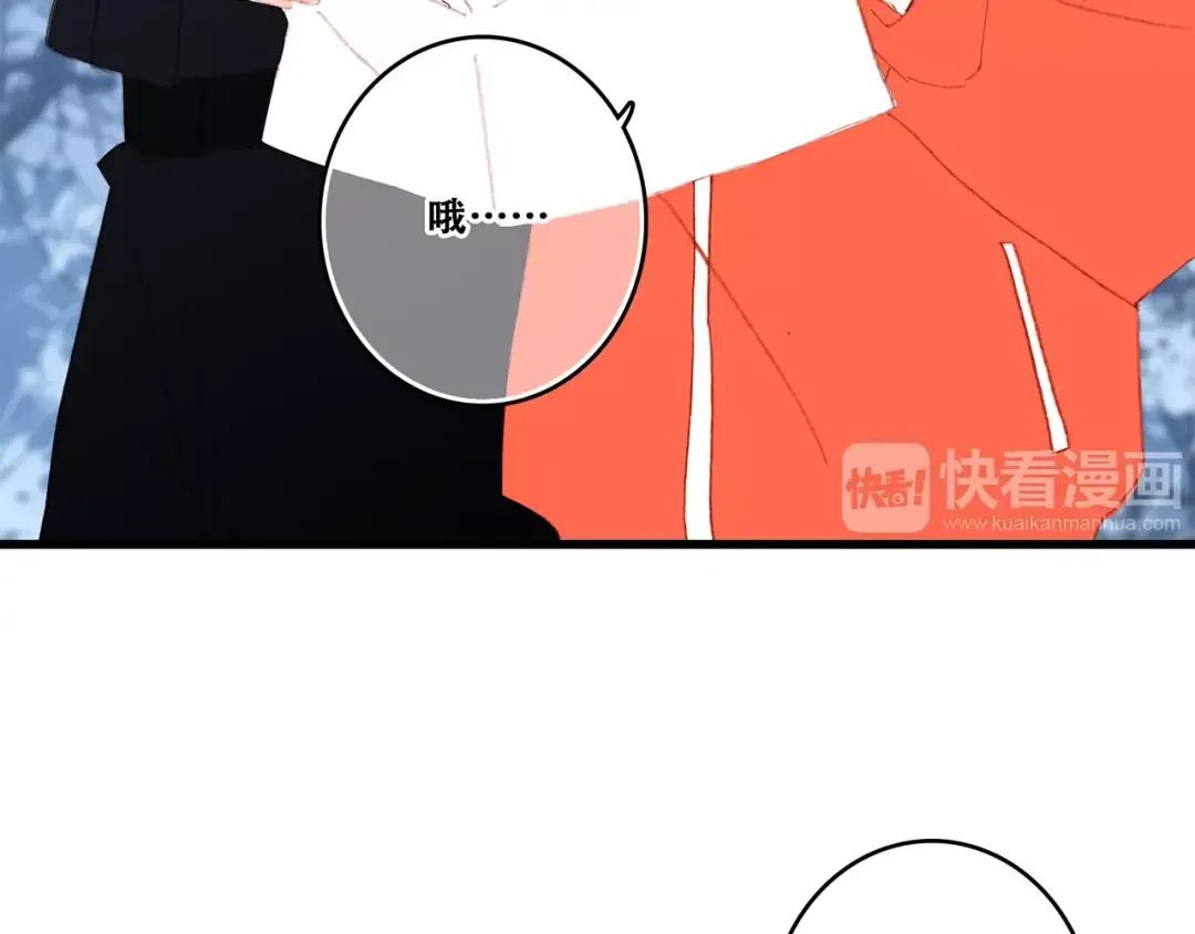 第31话 最需要你的时刻 第29页