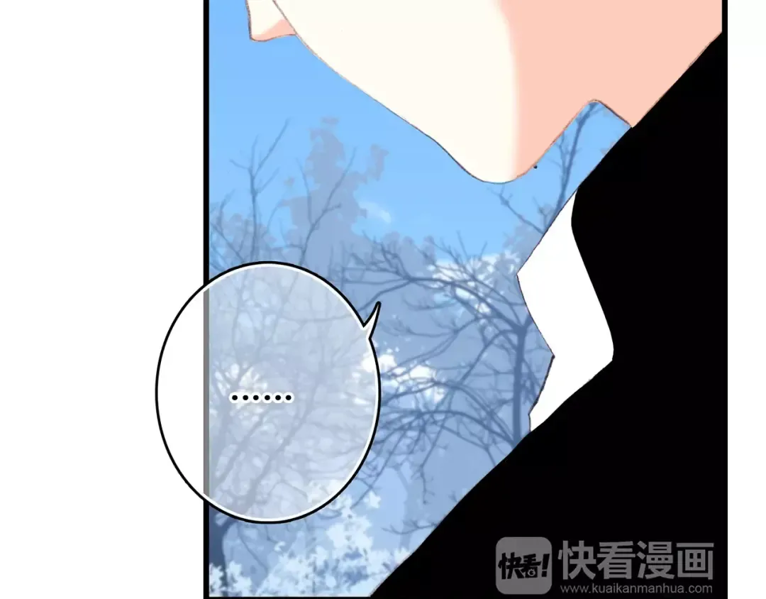 第31话 最需要你的时刻 第43页
