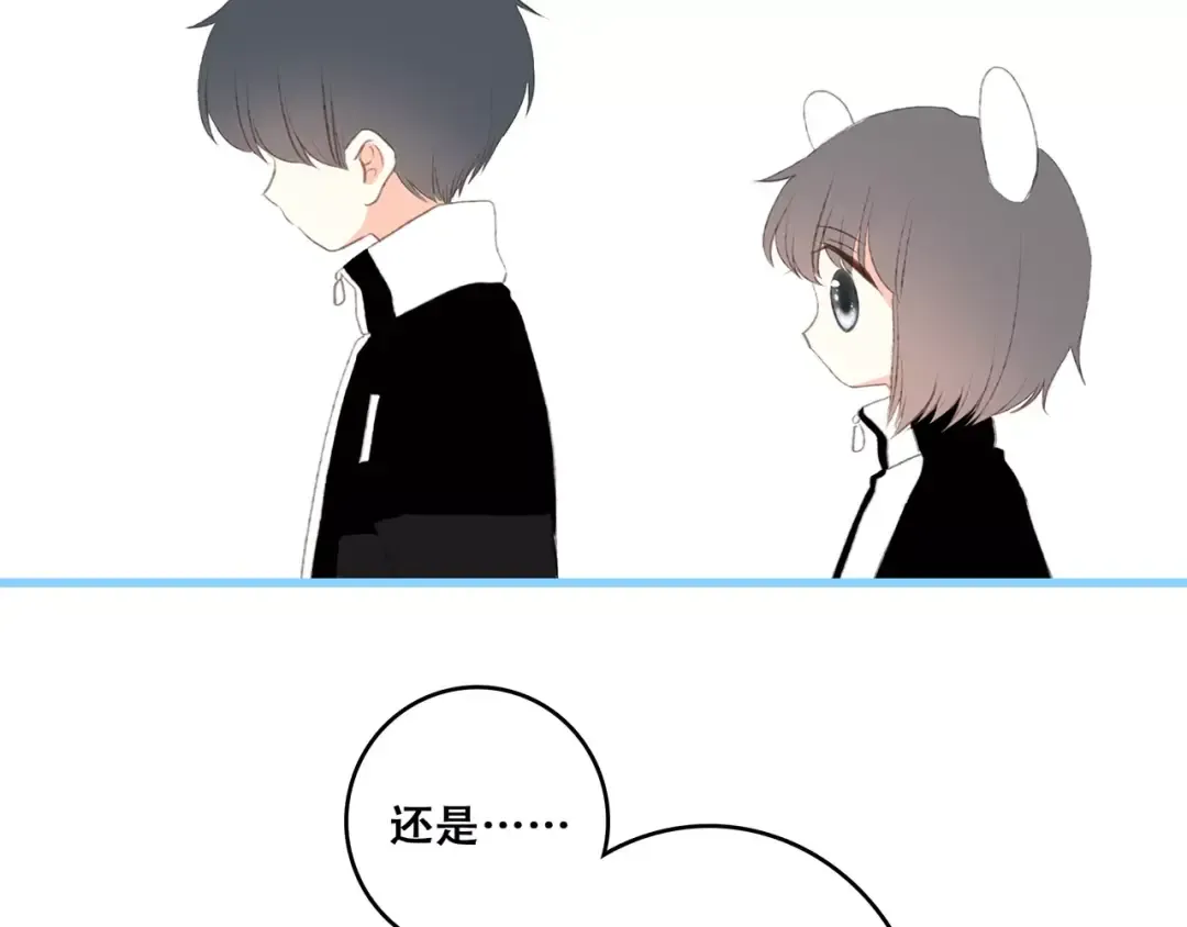 第31话 最需要你的时刻 第49页