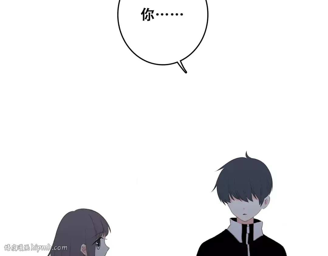 第31话 最需要你的时刻 第56页