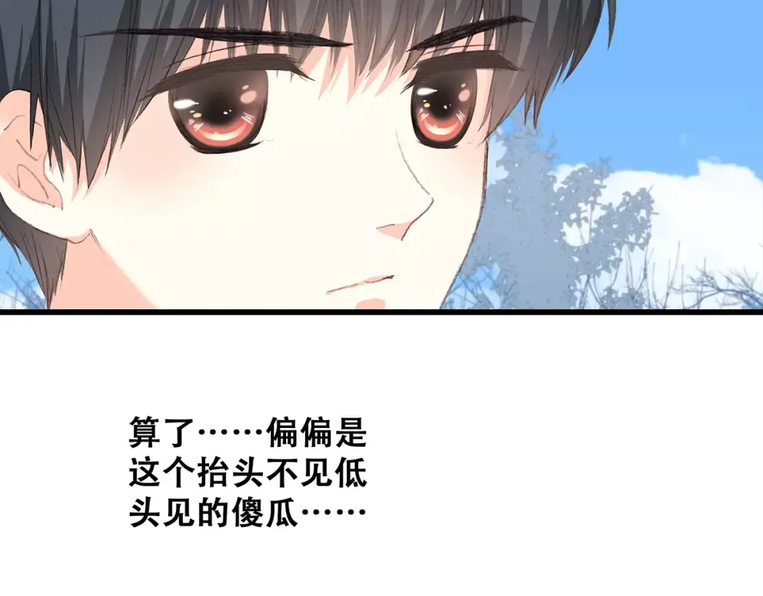 第31话 最需要你的时刻 第62页