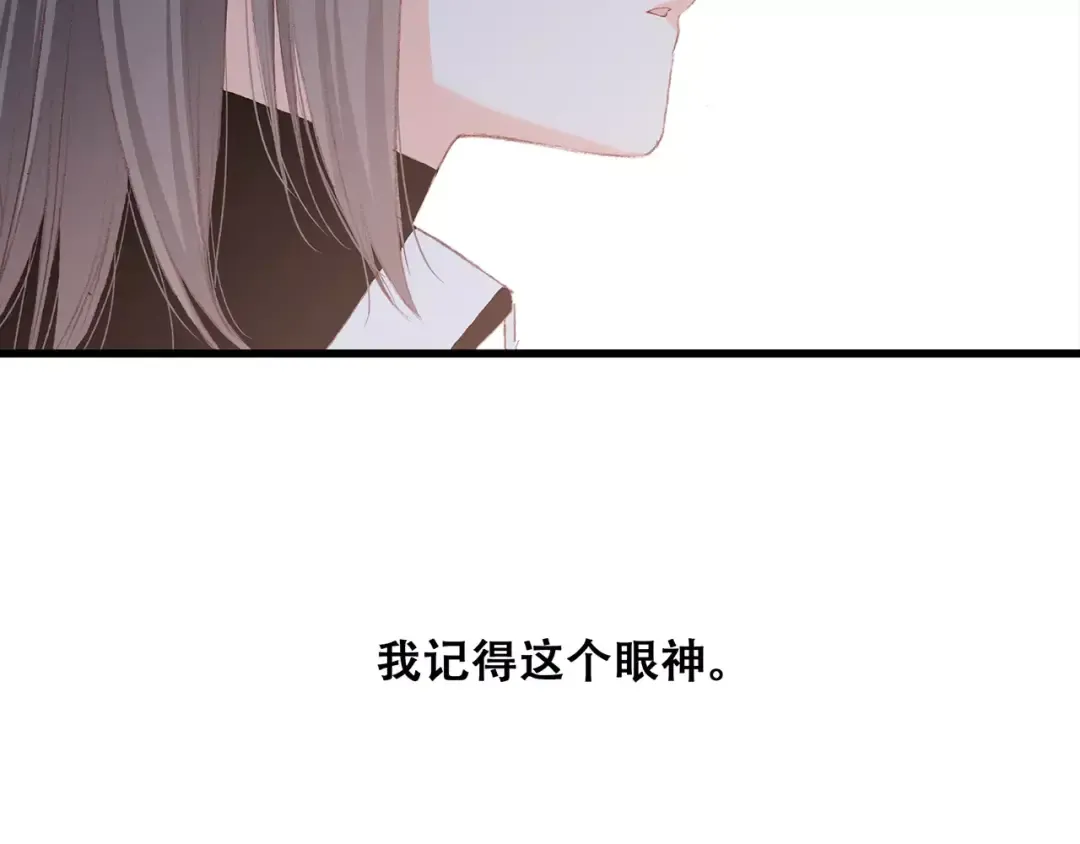 第31话 最需要你的时刻 第68页