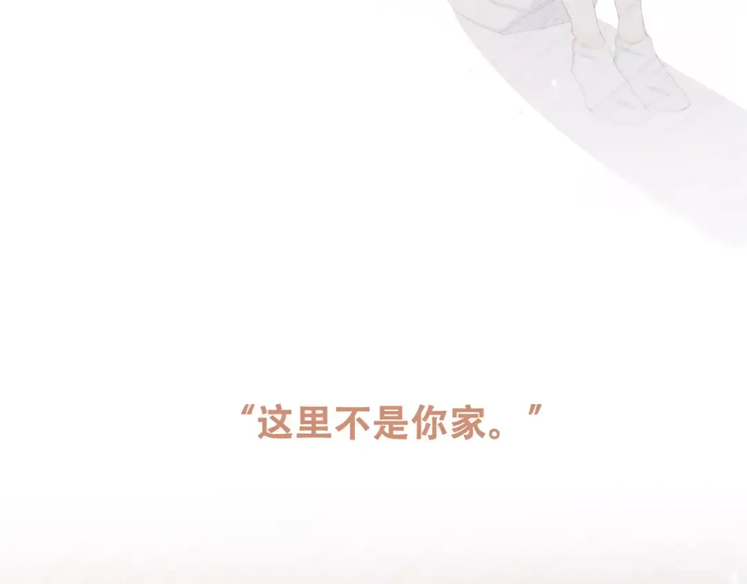 第31话 最需要你的时刻 第71页
