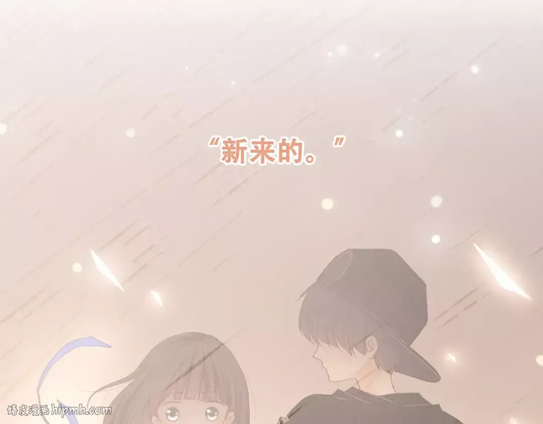 第31话 最需要你的时刻 第72页