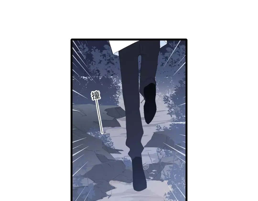 第31话 最需要你的时刻 第85页