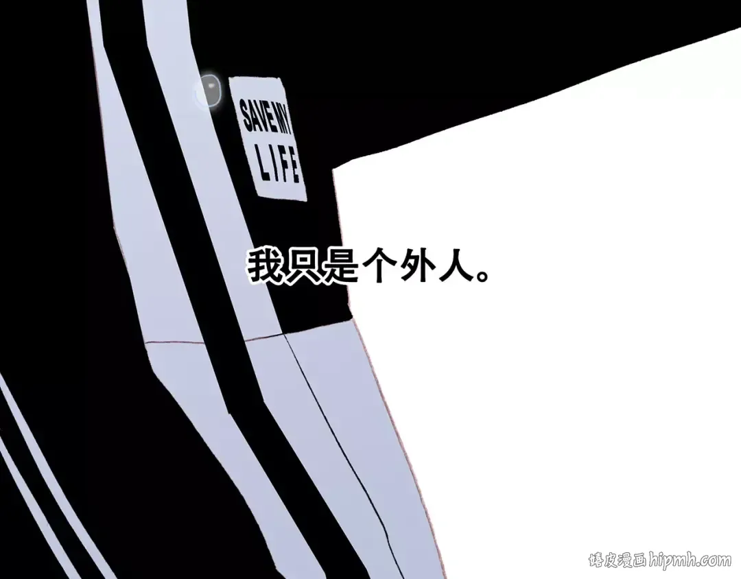 第31话 最需要你的时刻 第96页