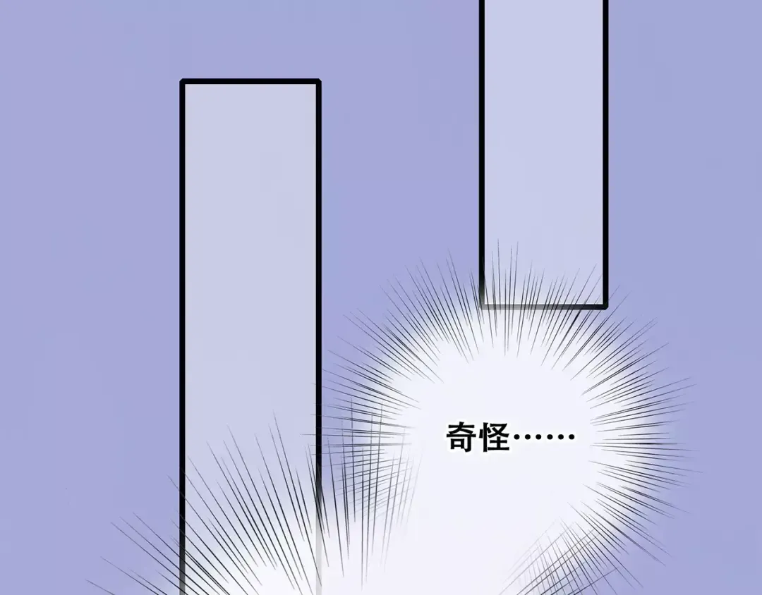 第31话 最需要你的时刻 第110页