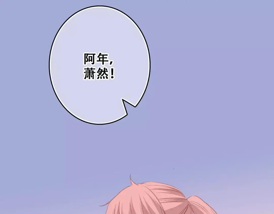 第31话 最需要你的时刻 第116页