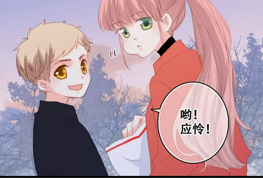 第31话 最需要你的时刻 第117页