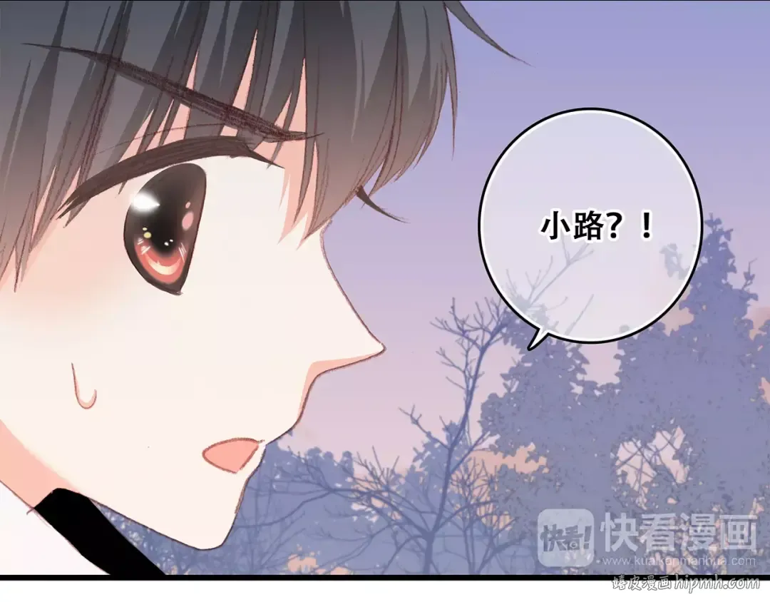 第31话 最需要你的时刻 第120页
