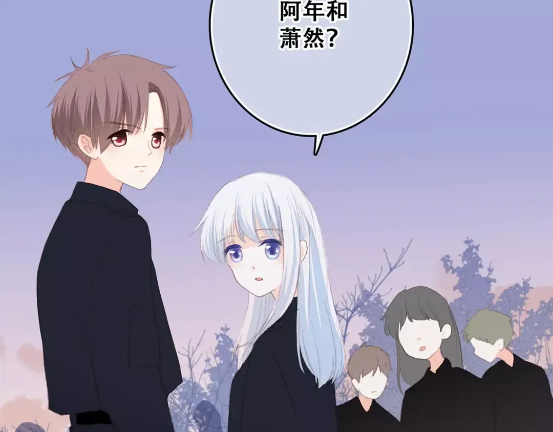 第31话 最需要你的时刻 第125页