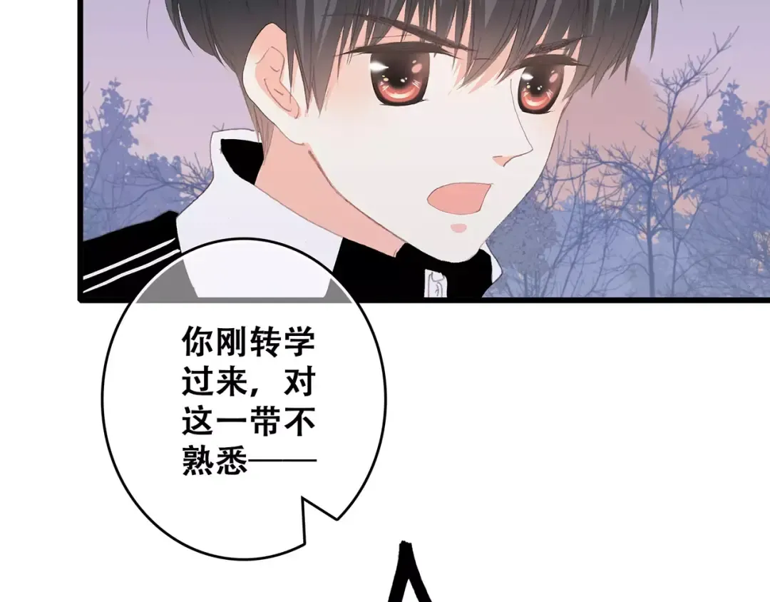 第31话 最需要你的时刻 第132页