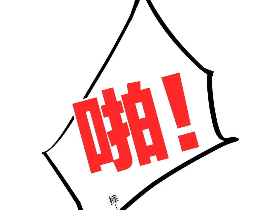 第31话 最需要你的时刻 第133页