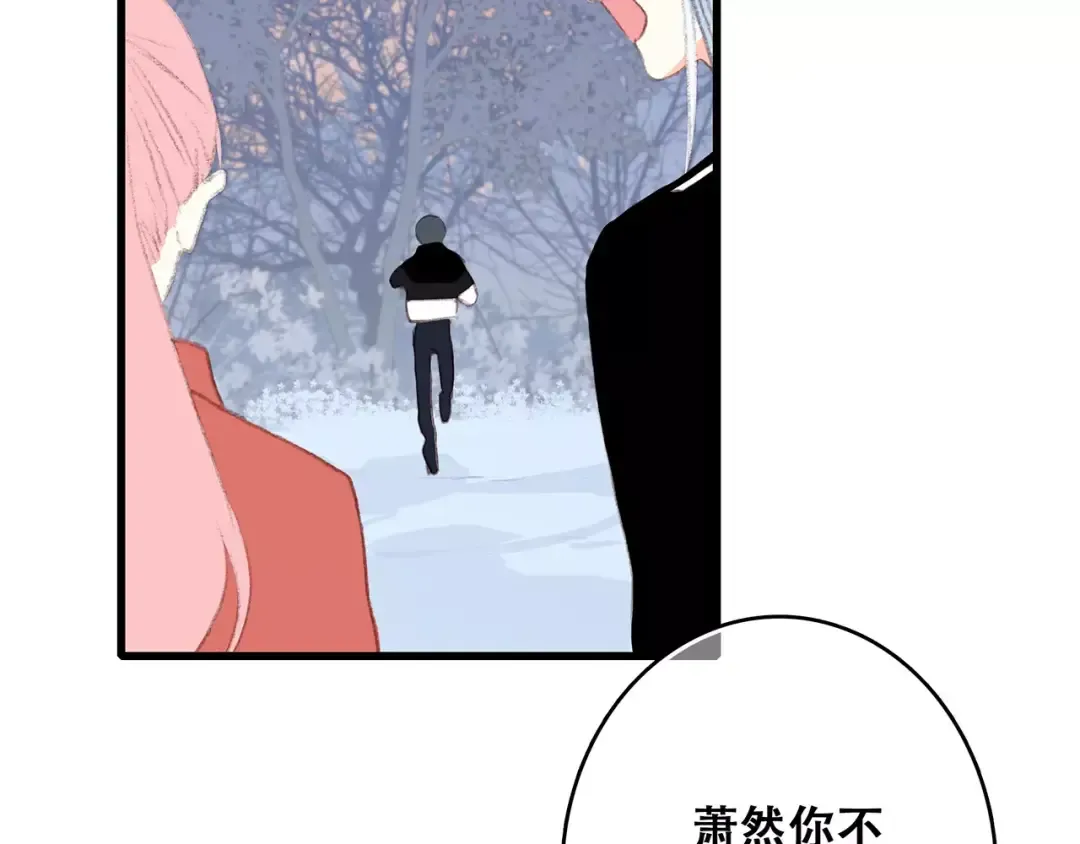 第31话 最需要你的时刻 第151页