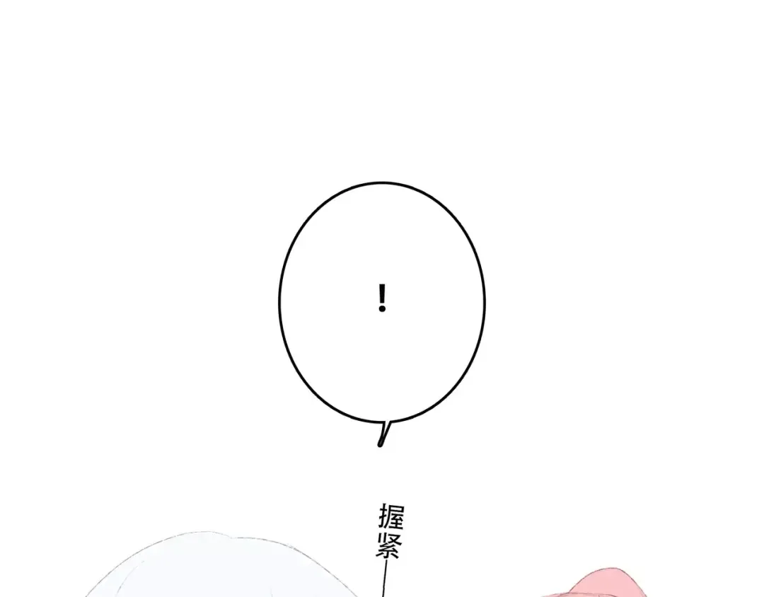 第31话 最需要你的时刻 第157页