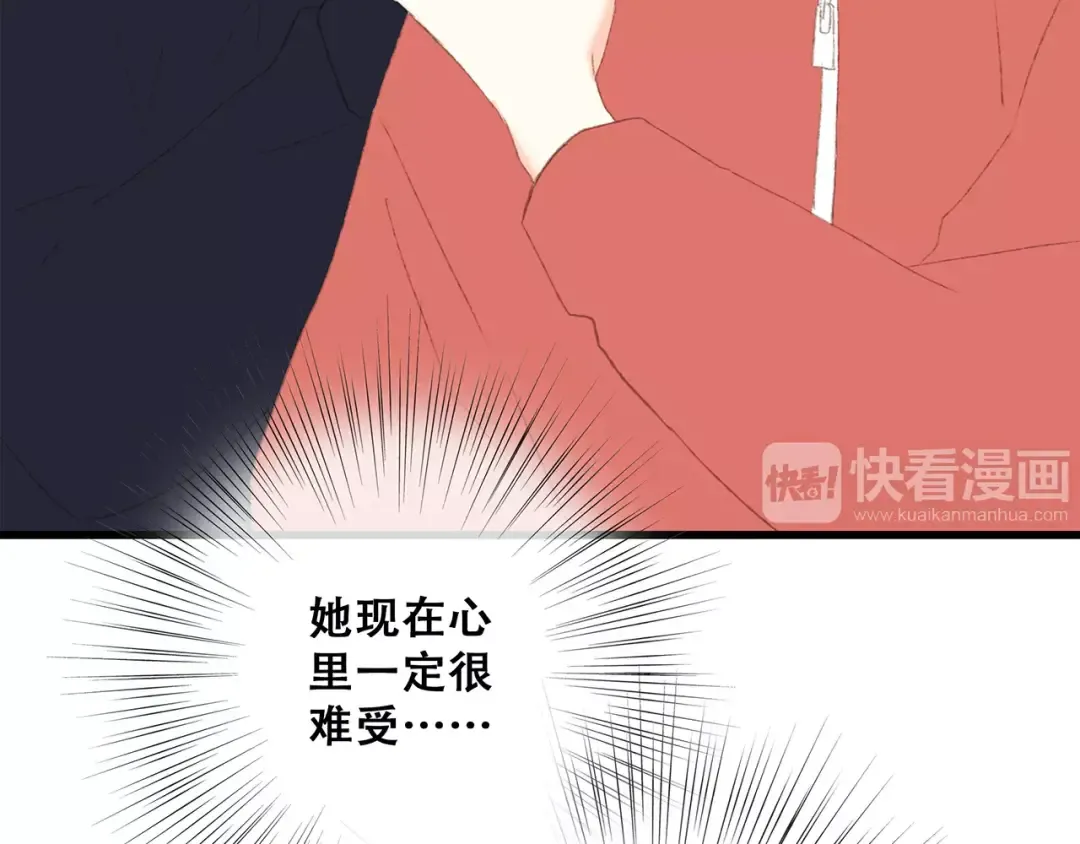 第31话 最需要你的时刻 第159页
