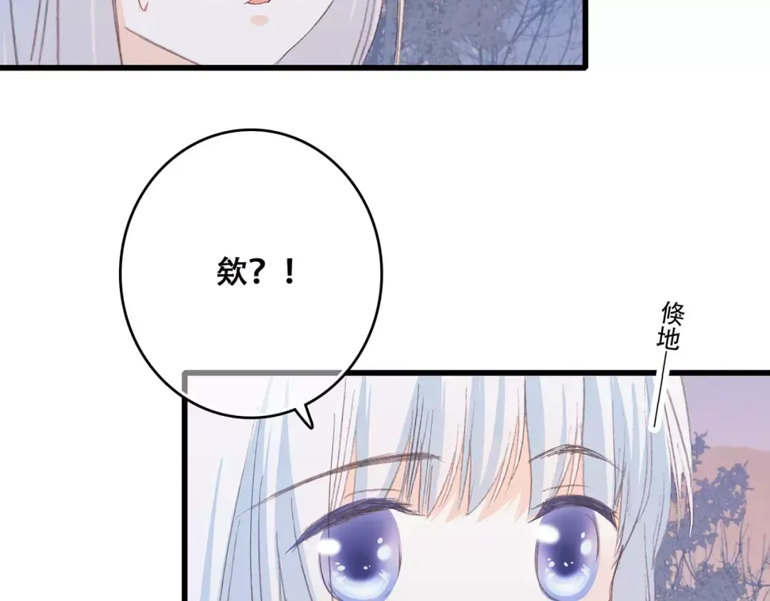 第31话 最需要你的时刻 第161页
