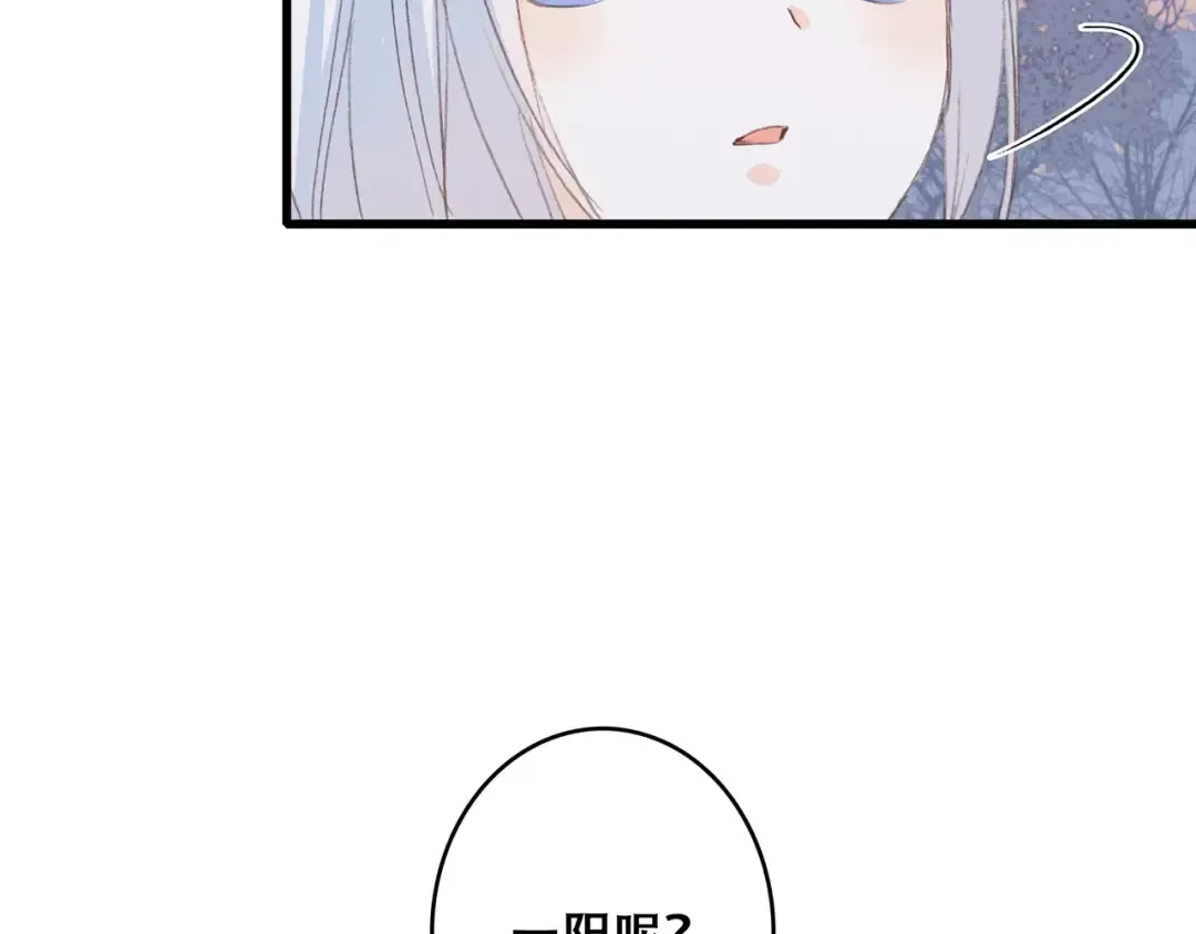 第31话 最需要你的时刻 第162页