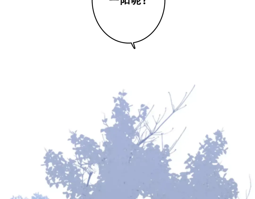 第31话 最需要你的时刻 第163页