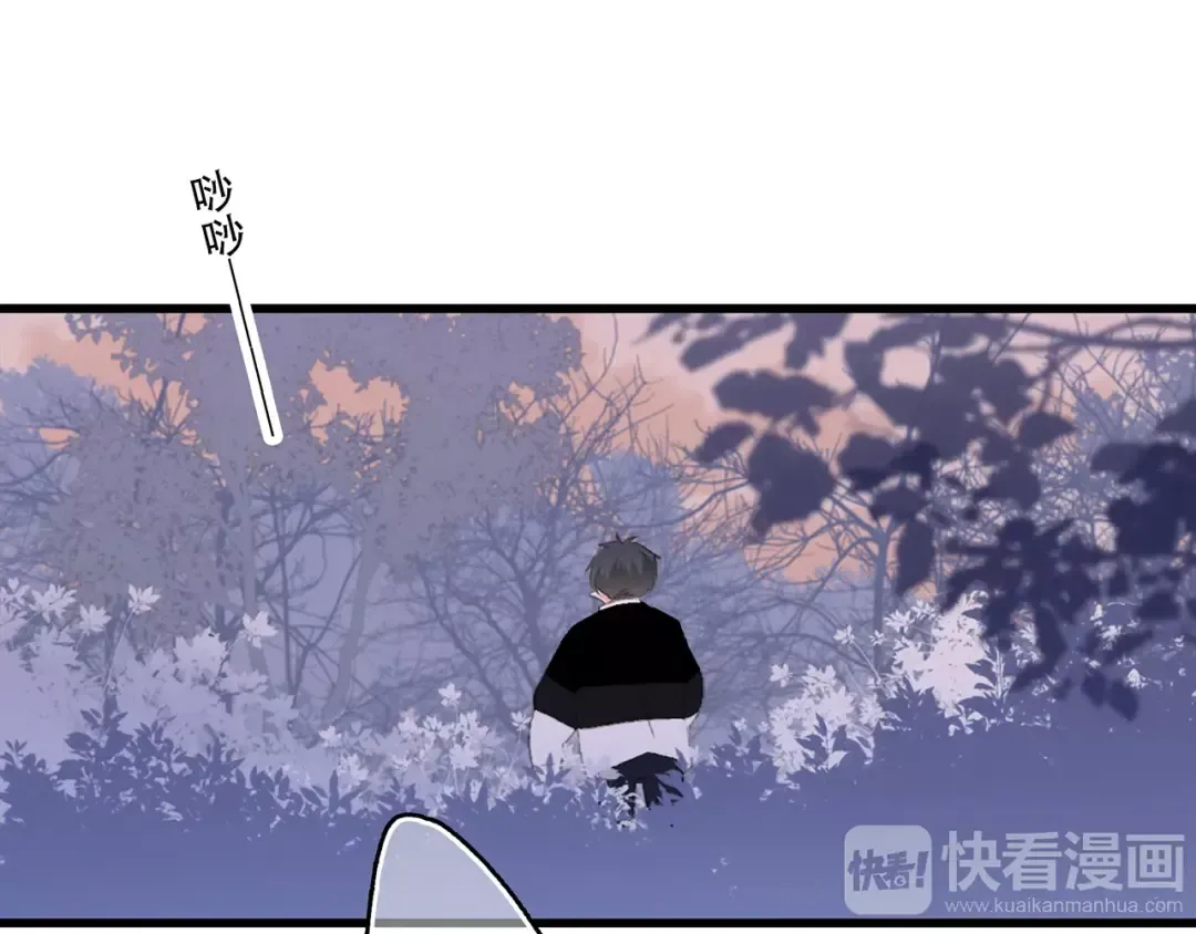第31话 最需要你的时刻 第167页