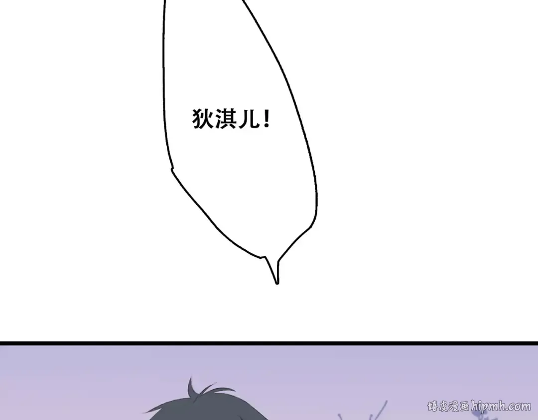 第31话 最需要你的时刻 第168页