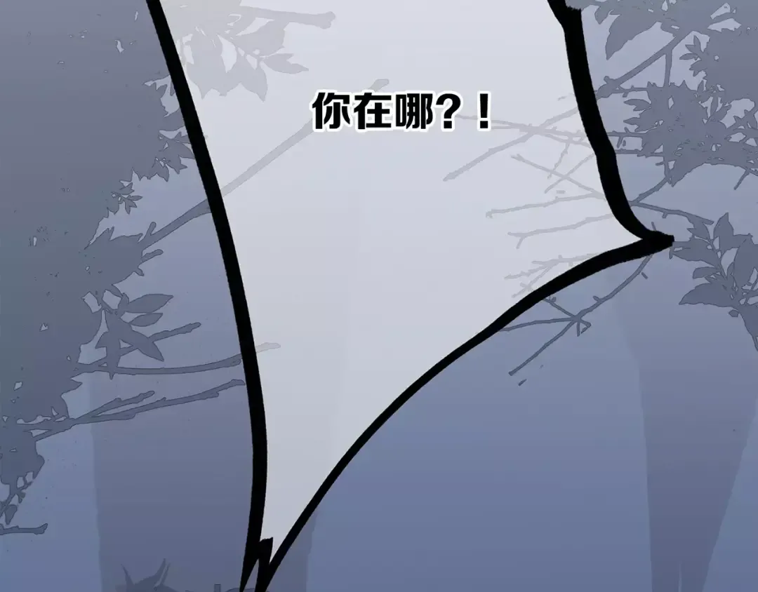 第31话 最需要你的时刻 第171页