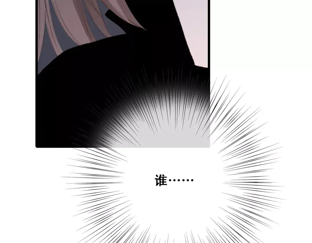 第31话 最需要你的时刻 第185页