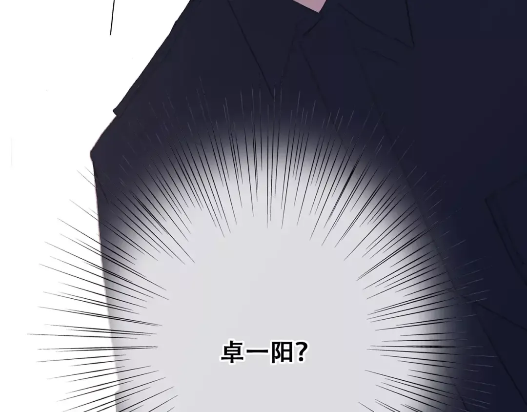 第31话 最需要你的时刻 第188页