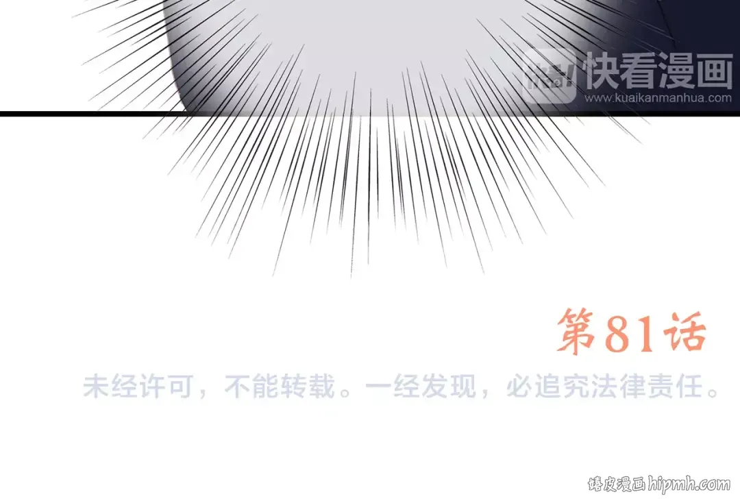 第31话 最需要你的时刻 第189页