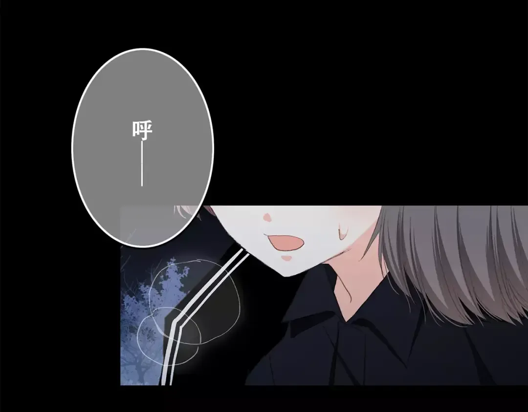 第32话 从这一刻开始 第9页