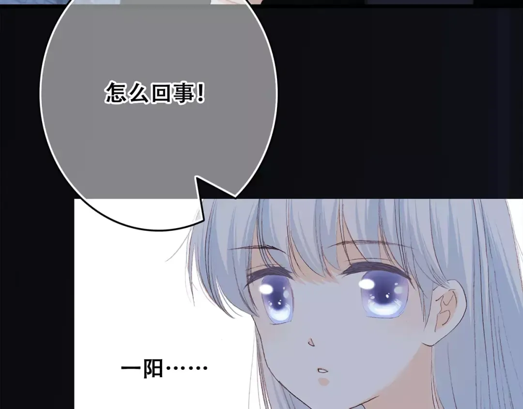 第32话 从这一刻开始 第13页