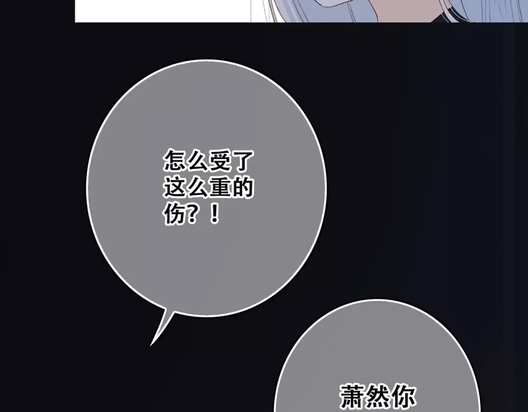第32话 从这一刻开始 第14页