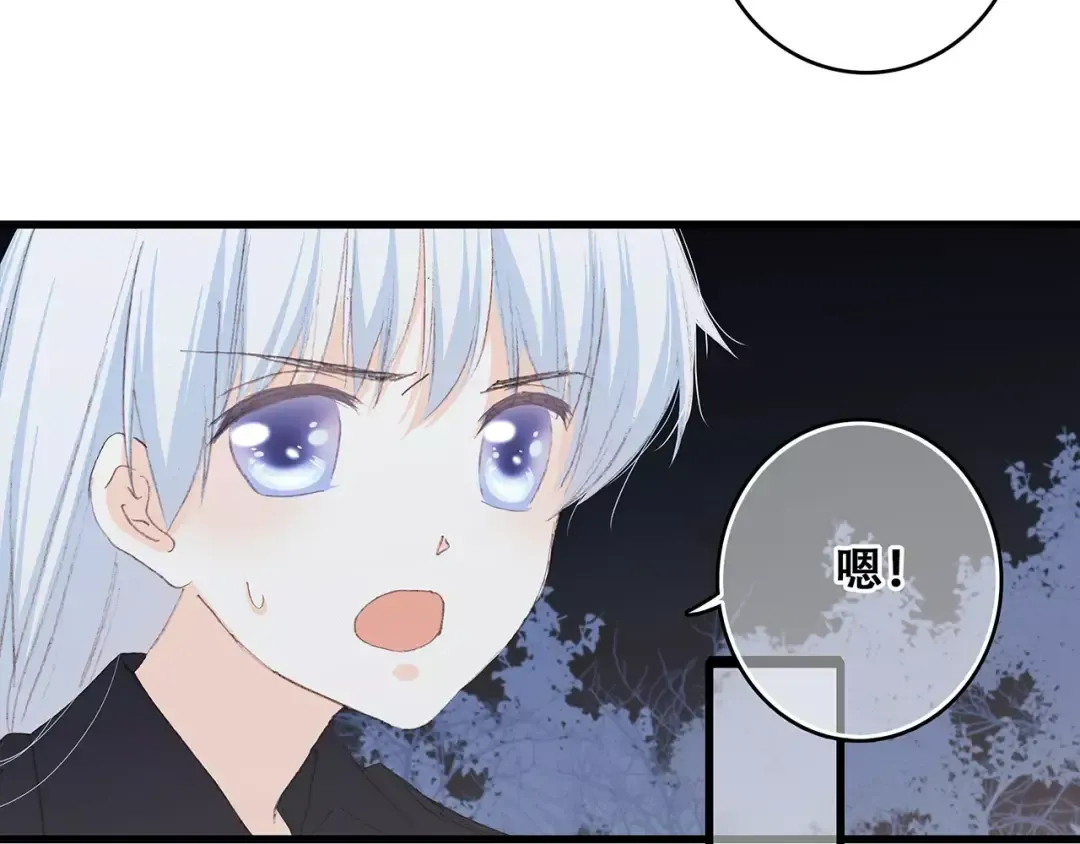 第32话 从这一刻开始 第18页