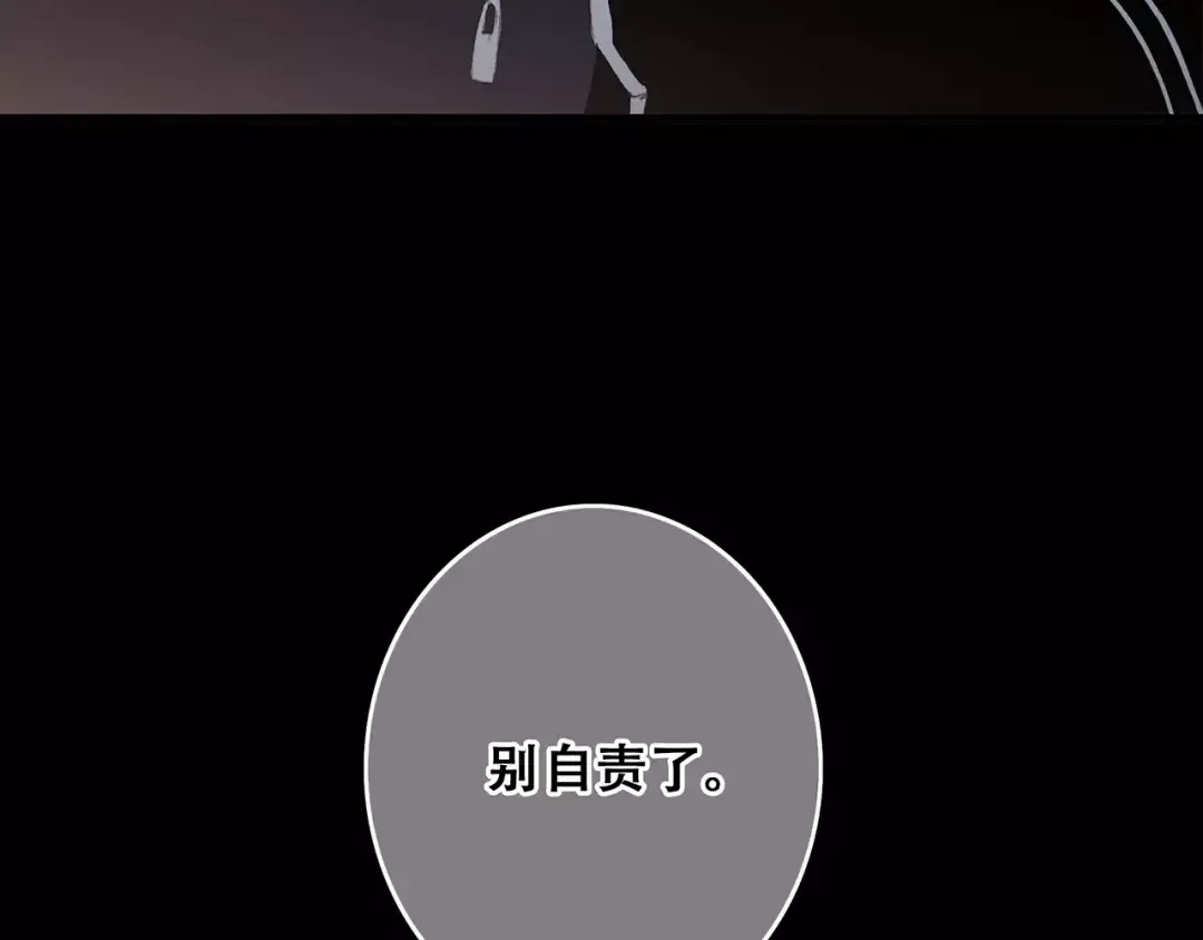 第32话 从这一刻开始 第26页