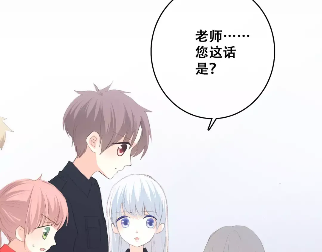 第32话 从这一刻开始 第31页