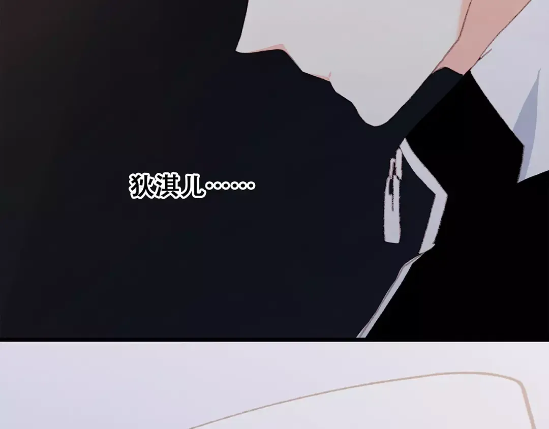 第32话 从这一刻开始 第37页