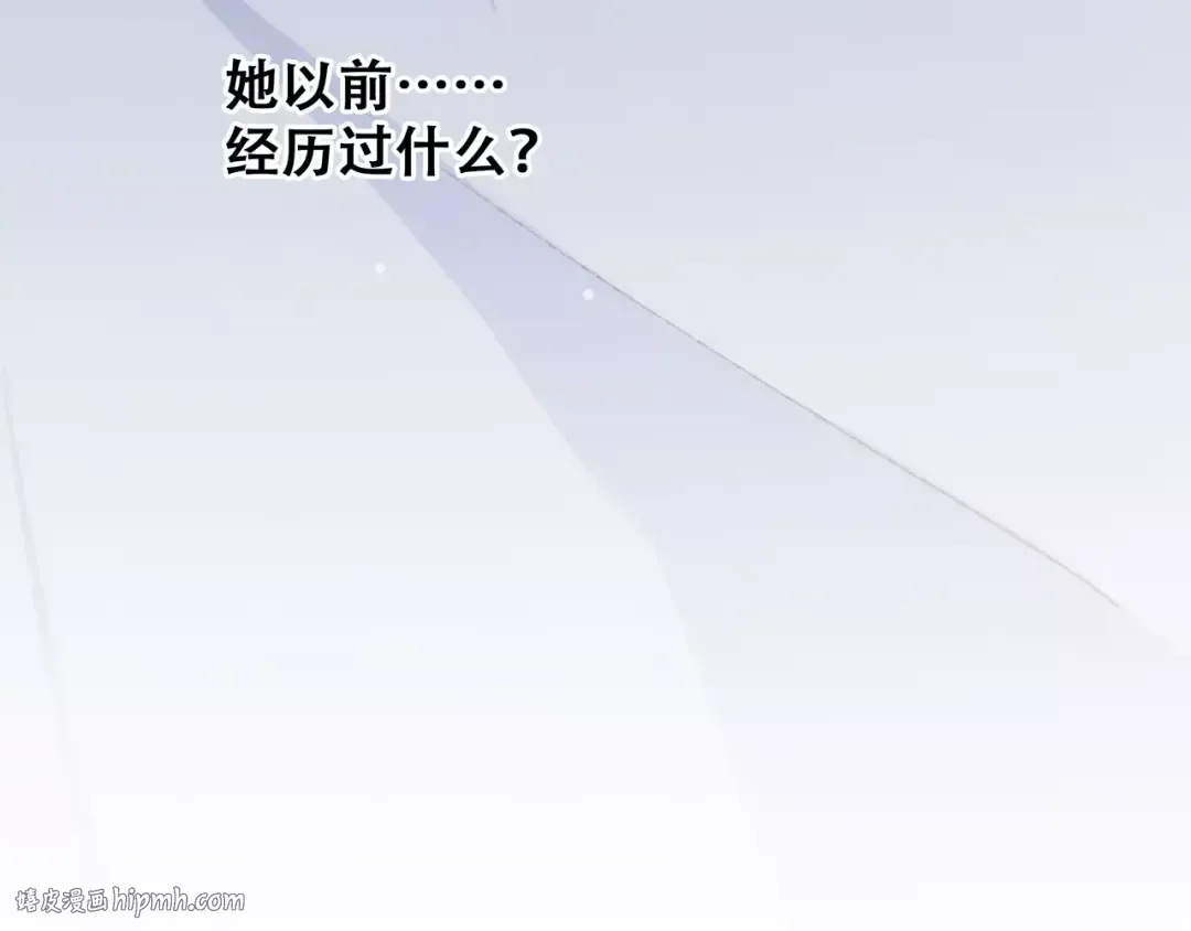 第32话 从这一刻开始 第40页