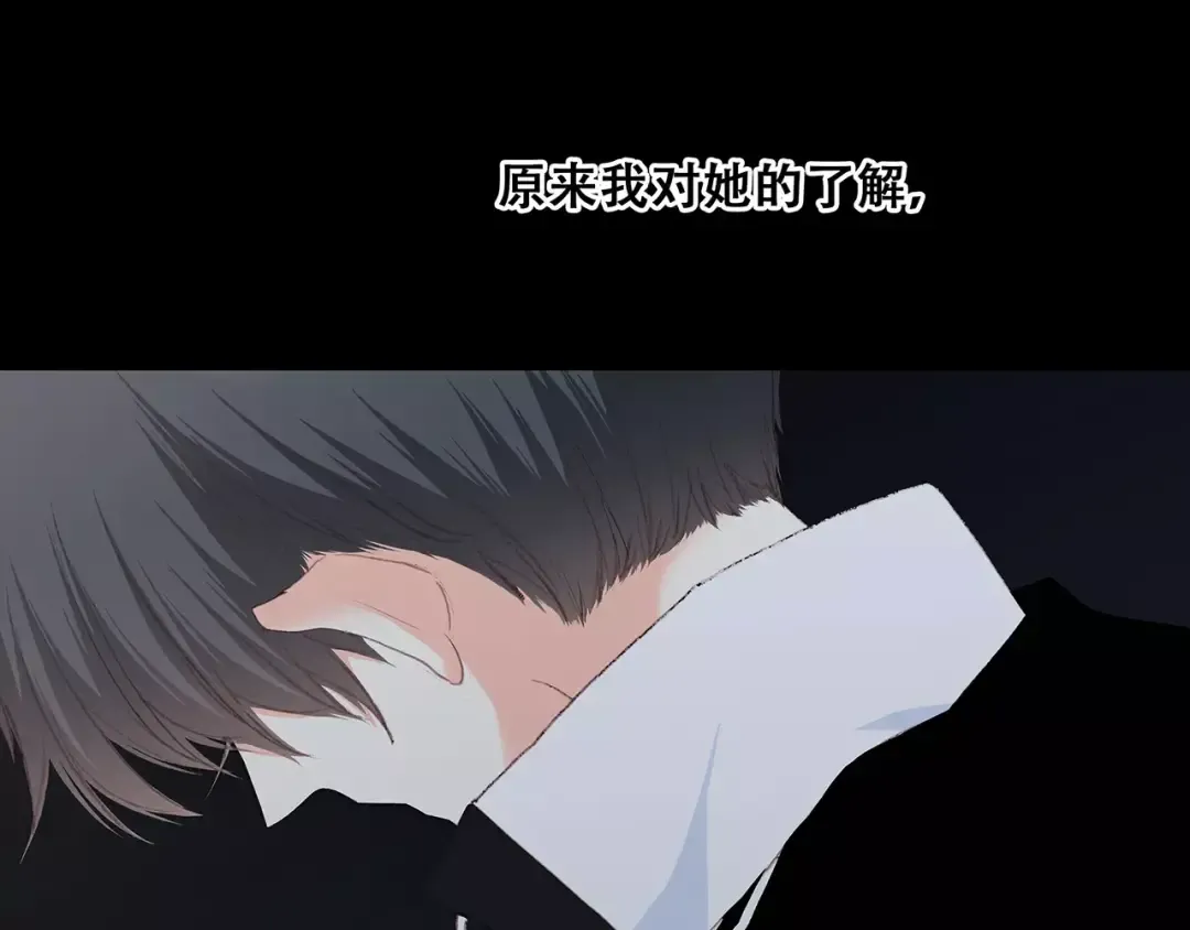 第32话 从这一刻开始 第42页