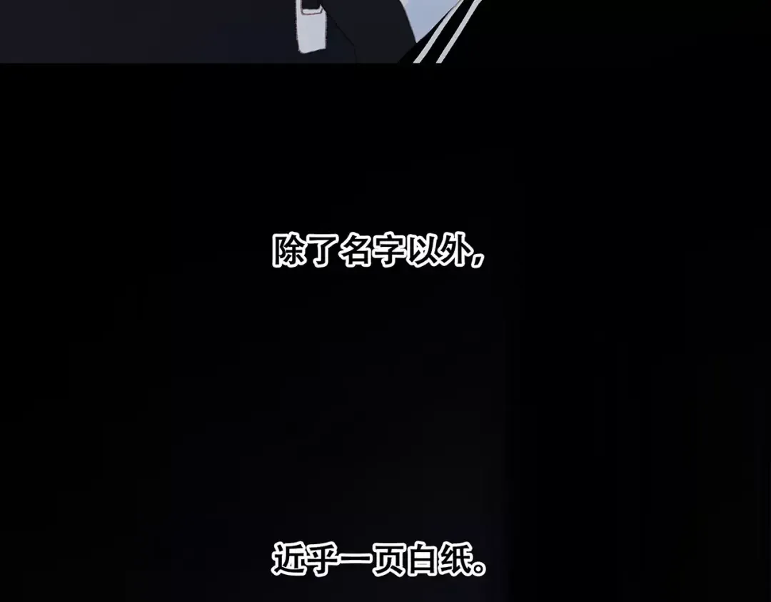 第32话 从这一刻开始 第43页