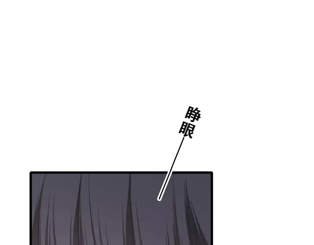第32话 从这一刻开始 第45页