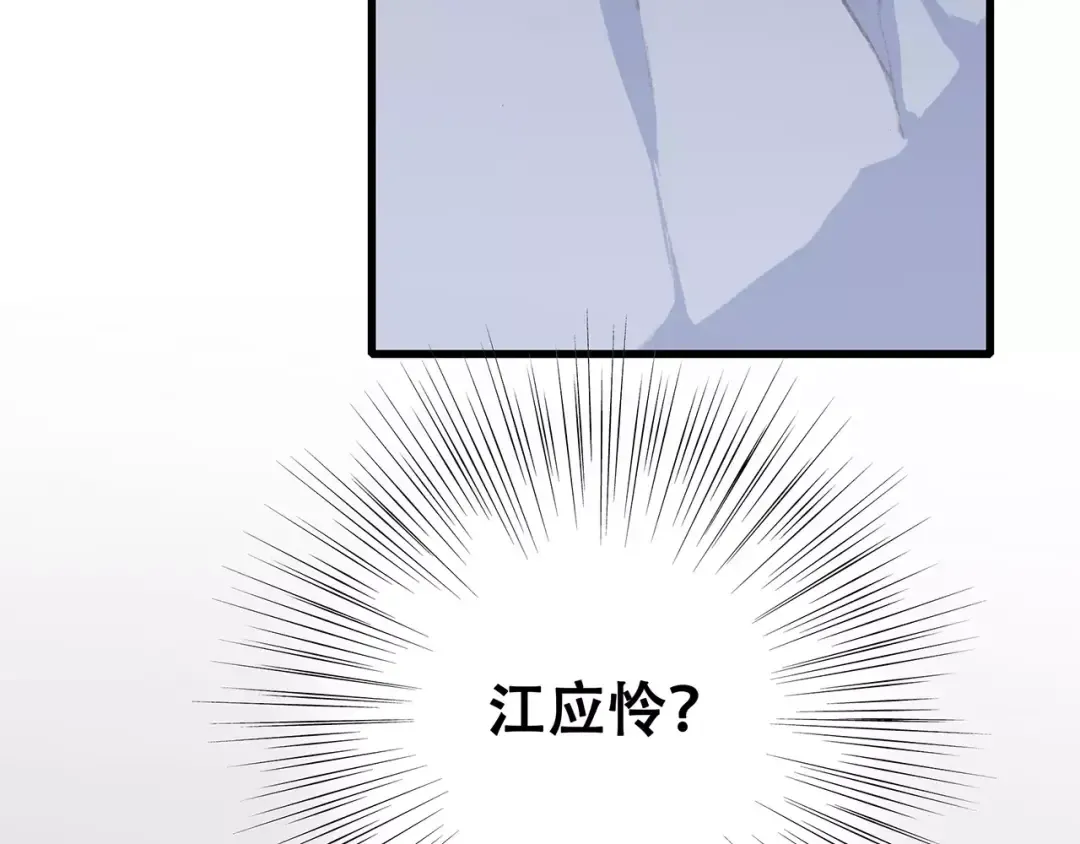 第32话 从这一刻开始 第49页